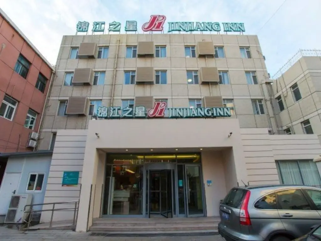 Пекин: Jinjiang Inn Beijing Huairou Qingchun Road