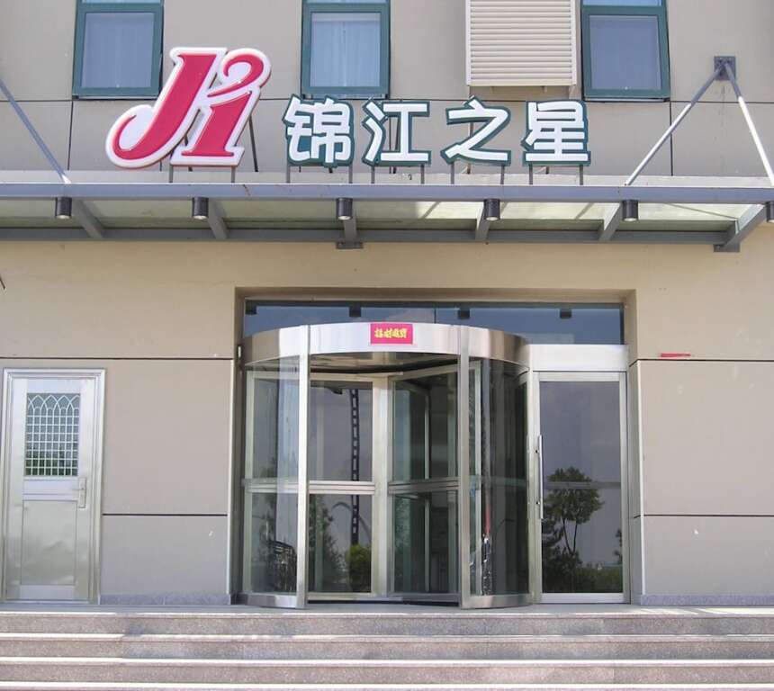 Датун: Jinjiang Inn Nanhuanqiao Fantawild Adventure, Datong