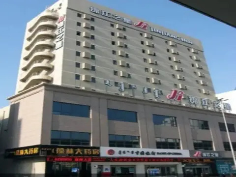 Jinjiang Inn Hohhot Gu Lou Branch — фото 1