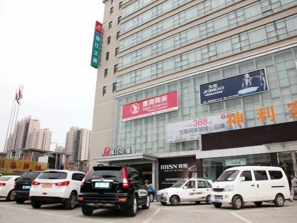 Джинченг: Jinjiang Inn Jincheng Zhongyuan Street