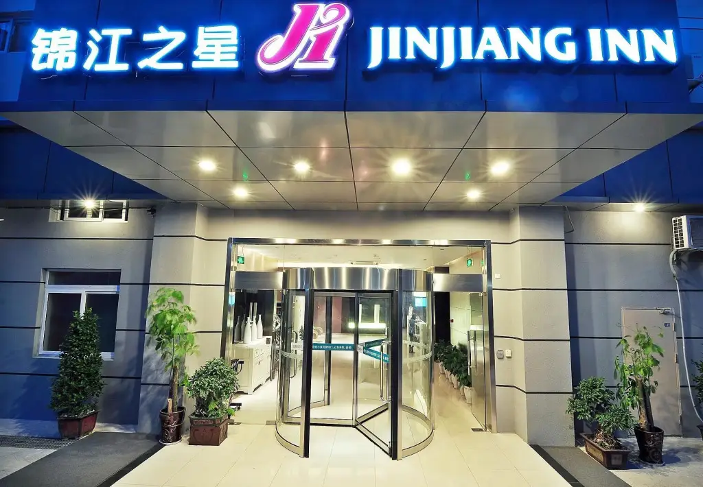 Сямынь: Jinjiang Inn Xiamen Hexiang Road West