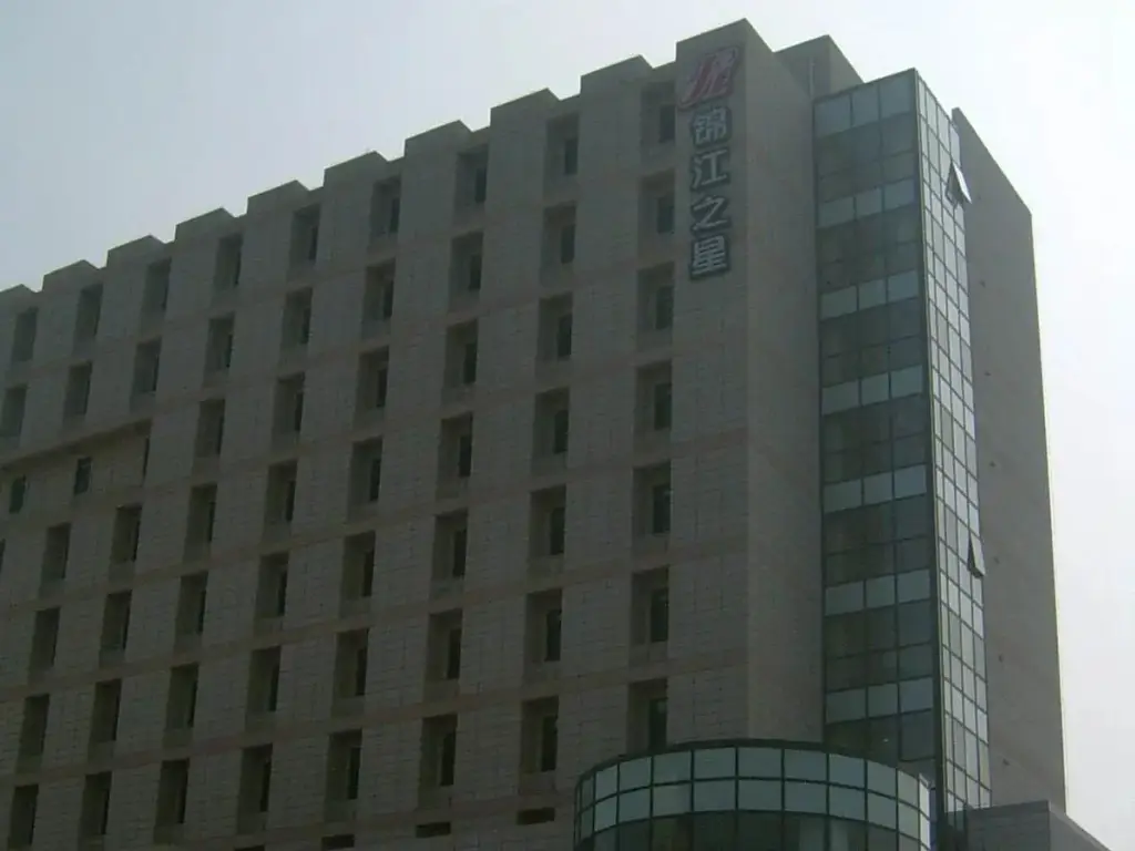 Тяньцзинь: Jinjiang Inn Tianjin South Station