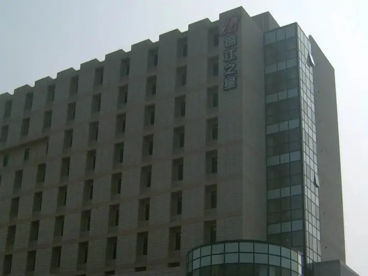 Тяньцзинь: Jinjiang Inn Tianjin South Station