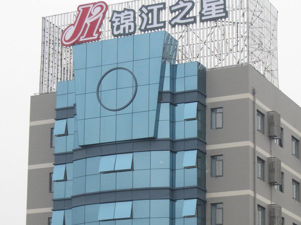 Jinjiang Inn Wuhan Wuchang Railway Station Branch — фото 1