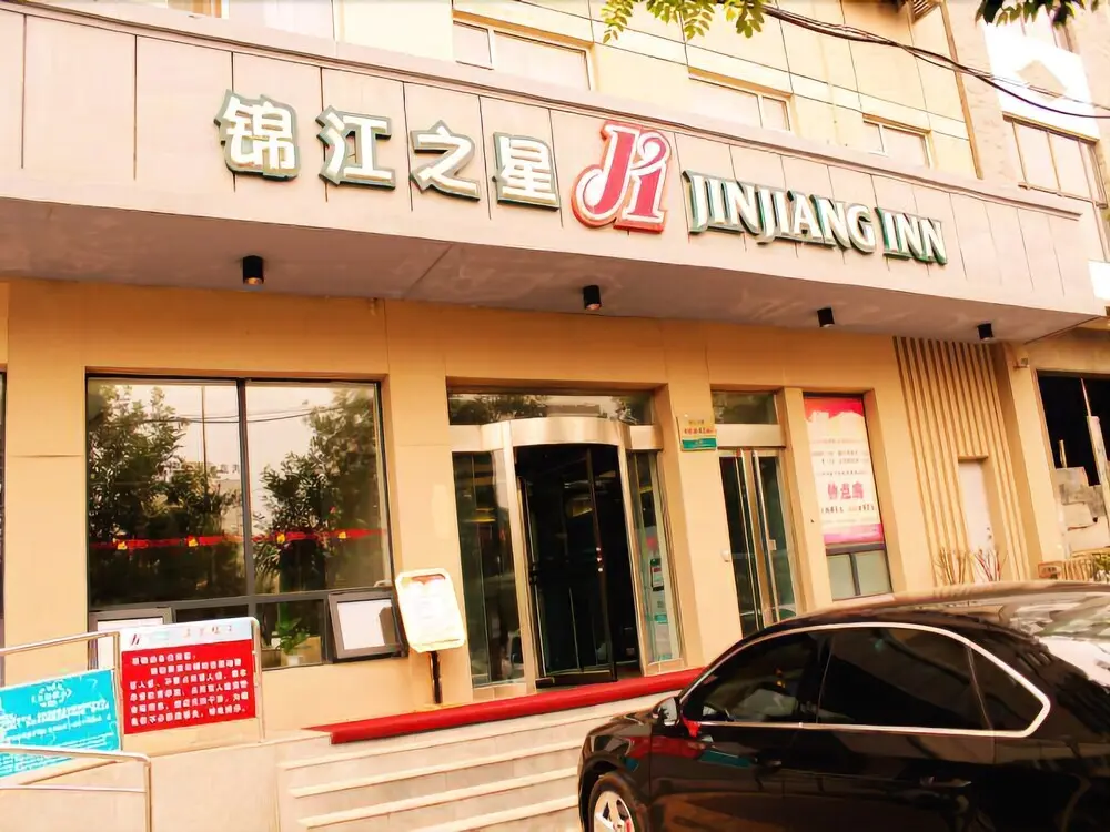 Юньчэн: Jinjiang Inn Yuncheng Zhongyin Avenue