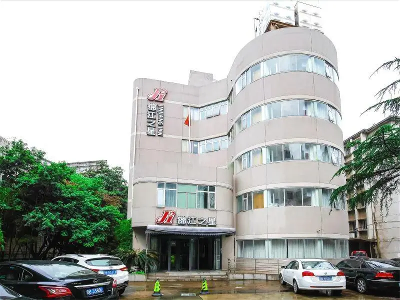 Нинбо: Jinjiang Inn Ningbo Cixu Huancheng South Road Hush