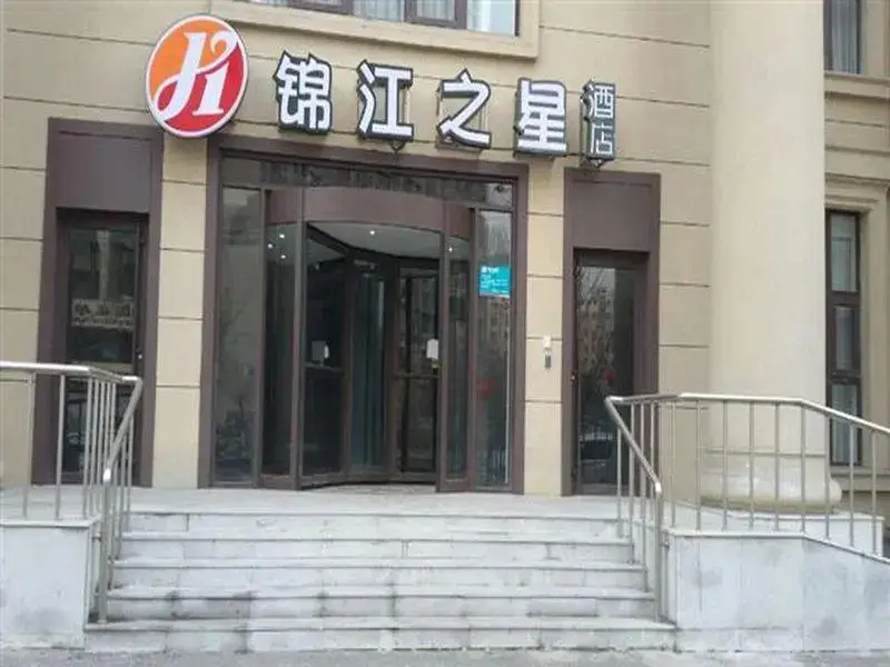Jinjiang Inn North Station Huigong Plaza Hotel — фото 1