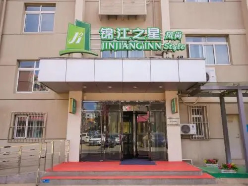 Шэньян: Jinjiang Inn Style Shenyang Imperial Palace Huaiyuan Gate