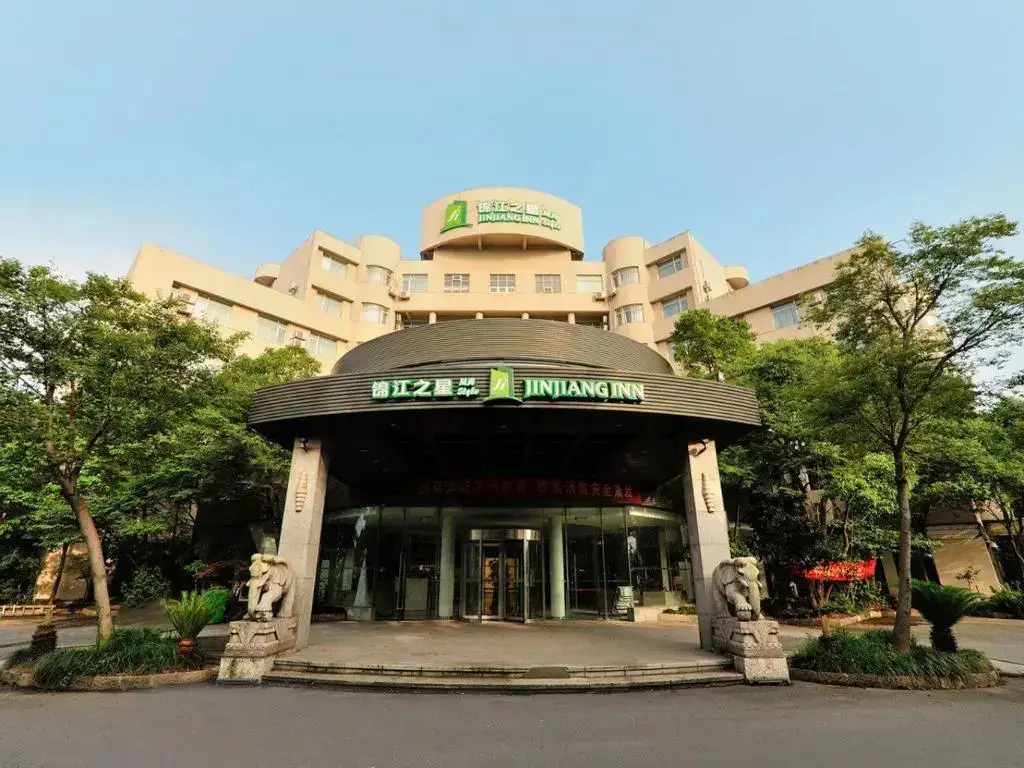 Jinjiang Inn Style Jiashan Development Zone — фото 1