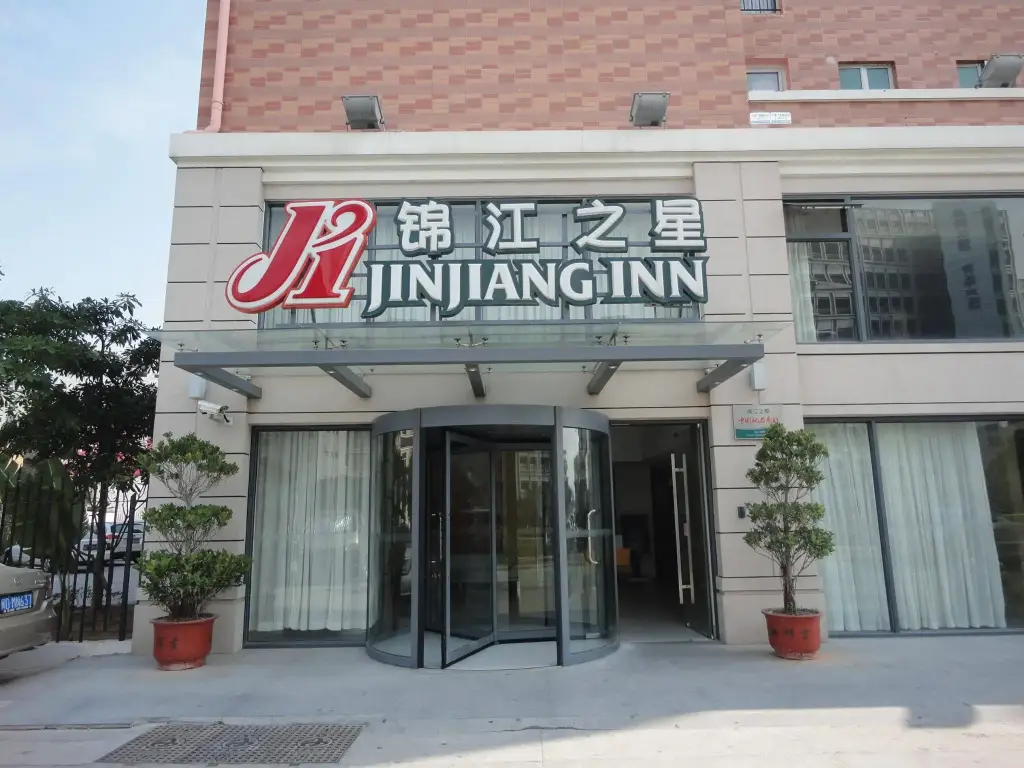 Сямынь: Jinjiang Inn Xiamen International Convention and Exhibition Center Huandao Road