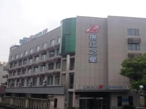 Jinjiang Inn Jiujiang Internation Exhibition Center — фото 1