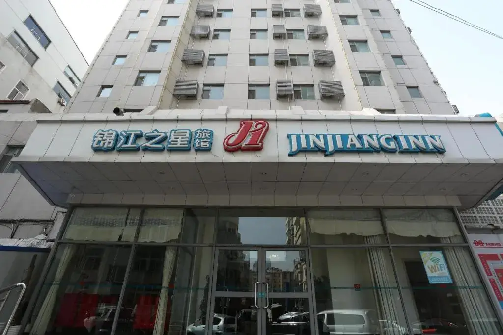 Jinjiang Inn Qingdao Wusi Square Nanjing Road Metro Station — фото 1