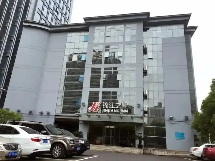 Шанхай: Jinjiang Inn Taicang Shanghai Lu