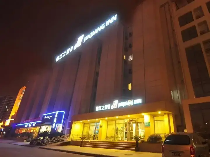Ухань: Jinjiang Inn Wuhan Economic&Technological Development Zone