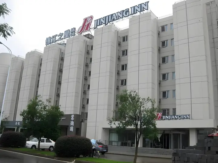 Ухань: Jinjiang Inn - Wuhan Fuxing Road Metro Station Shouyi Square