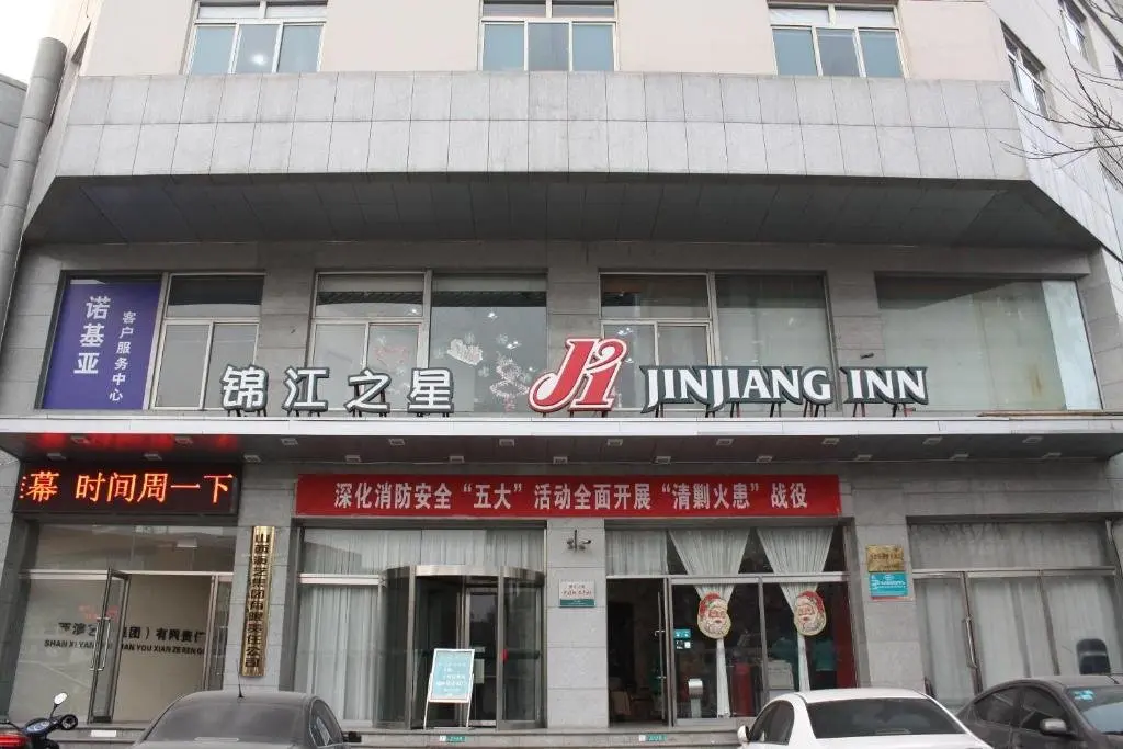 Тайюань: Jinjiang Inn Taiyuan Yingze Park