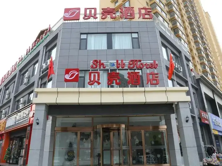 Тайюань: Shell Taiyuan City Xiaodian District Zhenwu Road H