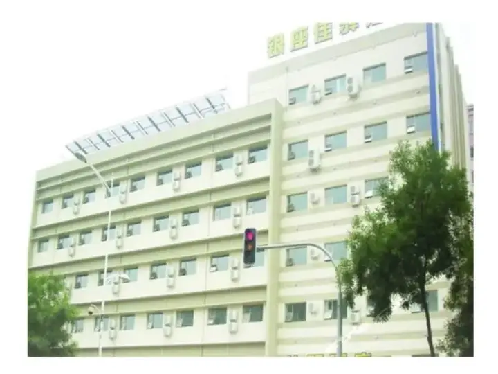Вэйхай: Grace Inn Weihai Shandong University