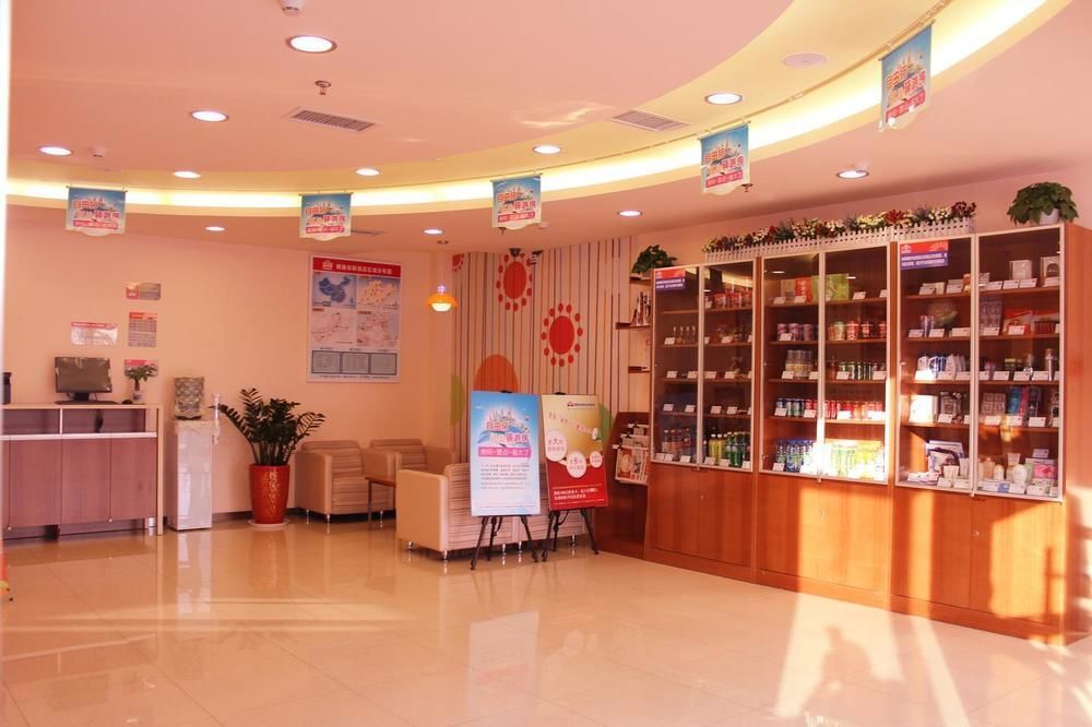 Grace Inn Weihai Railway Station — фото 1