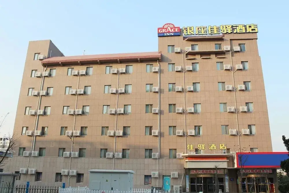 Вэйхай: Grace Inn Weihai Railway Station