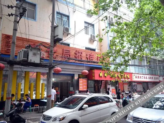 Чжэнчжоу: Zhengzhou Culture Bureau Business Guesthouse