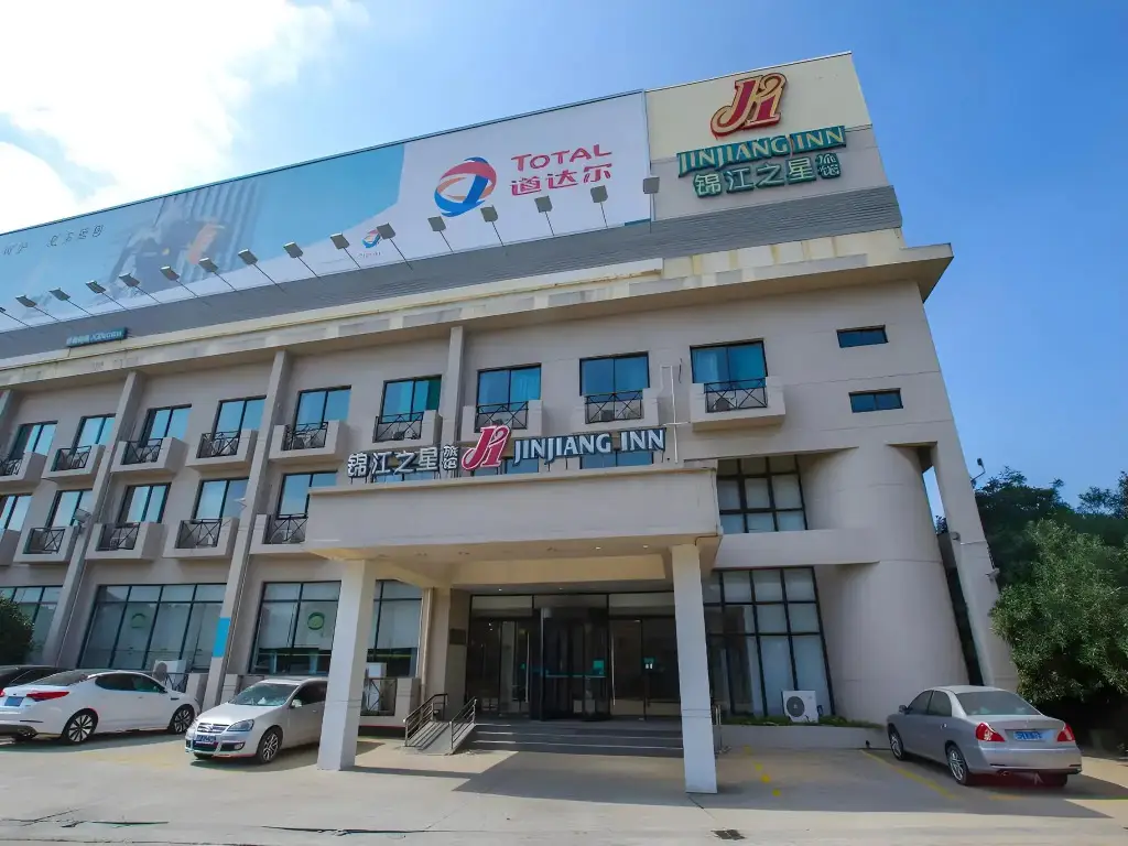 Шанхай: Jinjiang Inn Select Shanghai Pudong Airport