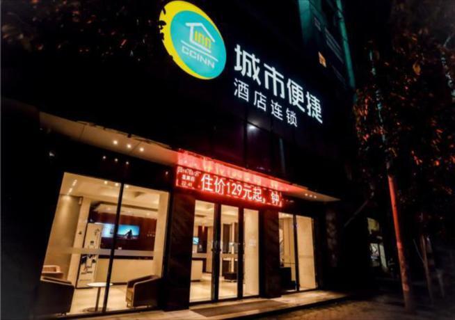 Синьюй: City Comfort Inn Xinyu Railway Station Walking Street