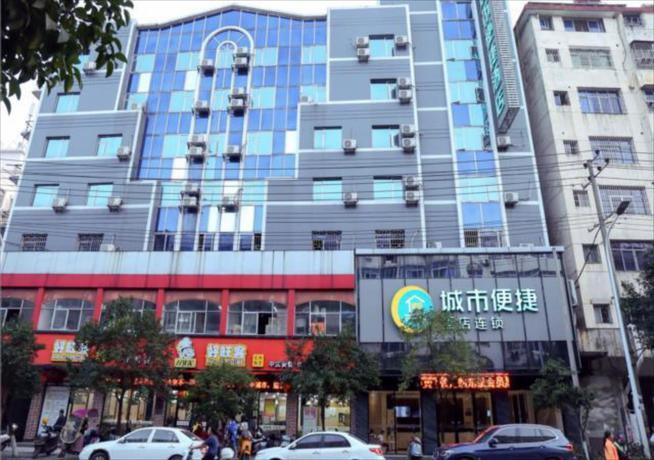 Синьюй: City Comfort Inn Xinyu Railway Station Walking Street