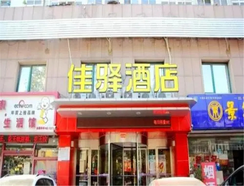 Grace Inn Qingdao Hangzhou Road Bus Station Branch — фото 1