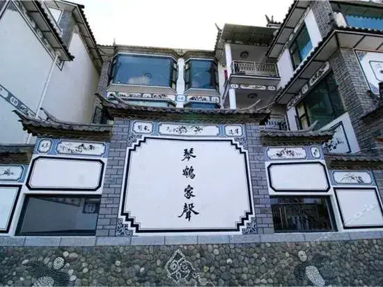 Listener Inn — фото 1