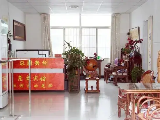 Цзаочжуан: Huiwen Inn