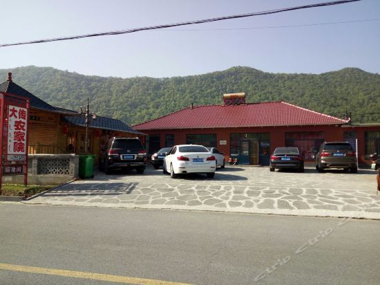 Даньдун: Dachuan Farm Stay
