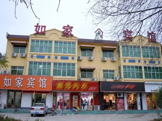 Rujia Hotel — фото 1