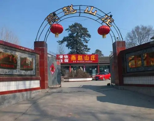 Баодин: Yanzhao Mountain Villa