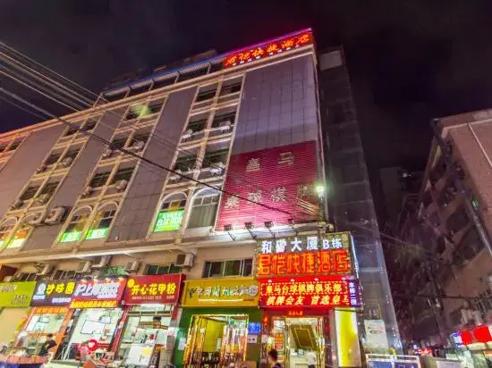 Junkai Express Hotel — фото 1