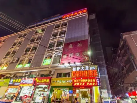 Junkai Express Hotel — фото 1