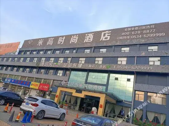 Хэншуй: Kai Yuan Hostel
