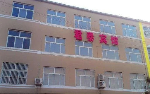 Juntai Inn — фото 1