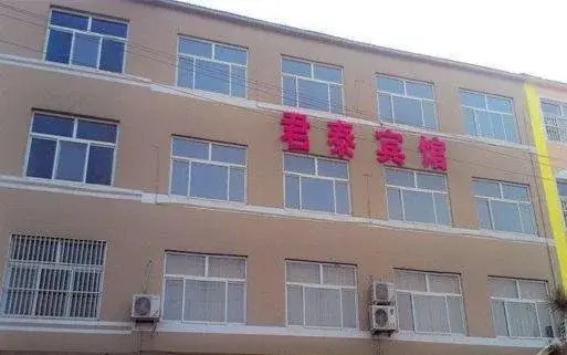 Juntai Inn — фото 1