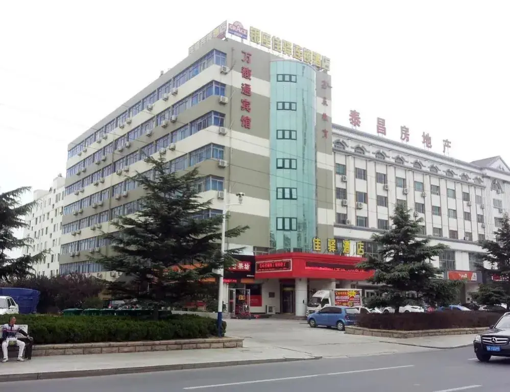 Grace Inn Weihai Bus Station — фото 1