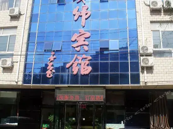 Junrugui Inn — фото 1
