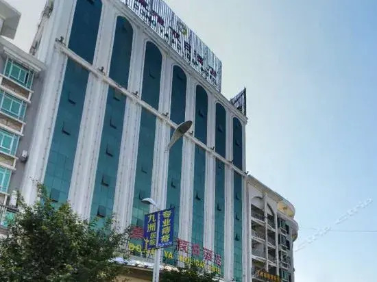 Цюаньчжоу: Dongya Hotel