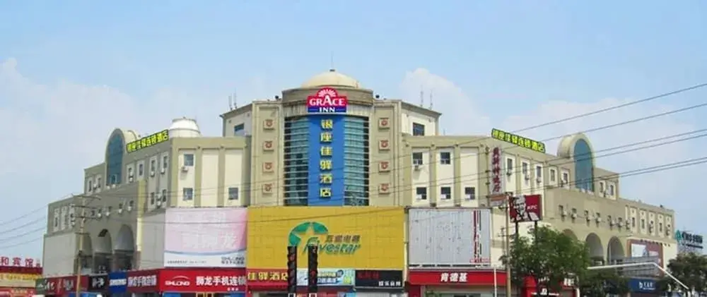 Grace Inn Jimo Heshan Road — фото 1