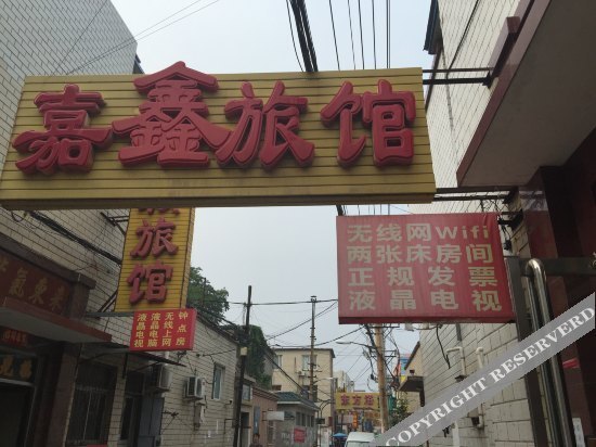 Jiaxin Inn — фото 1
