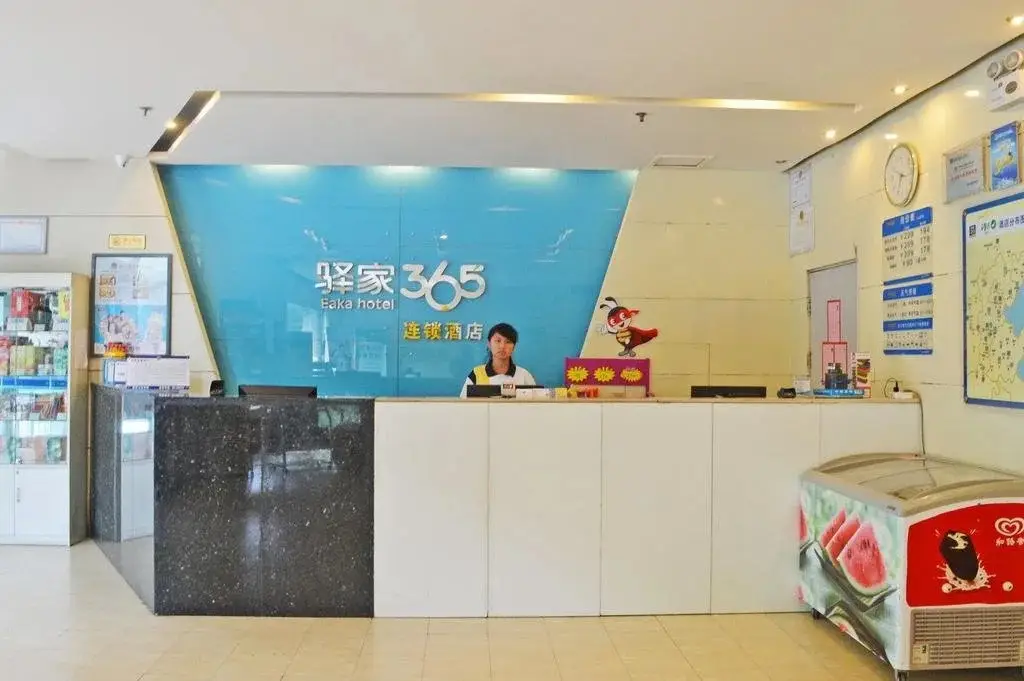 Eaka Hotel Shijiazhuang Hezuo Road Branch — фото 1