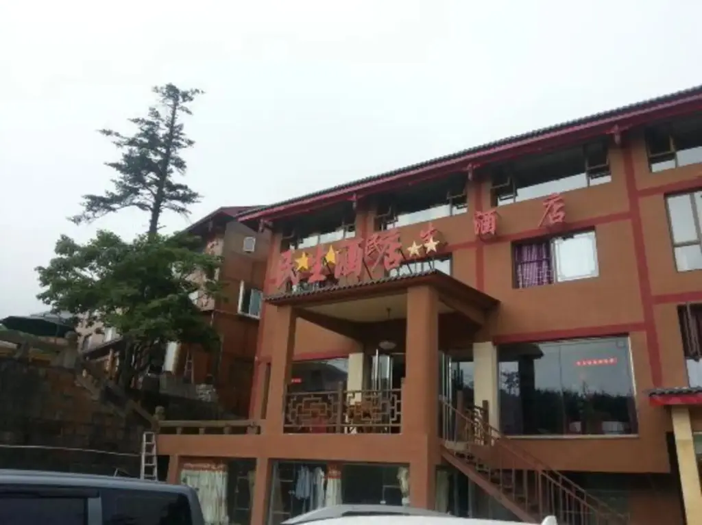 Лешан: Min Sheng Hotel