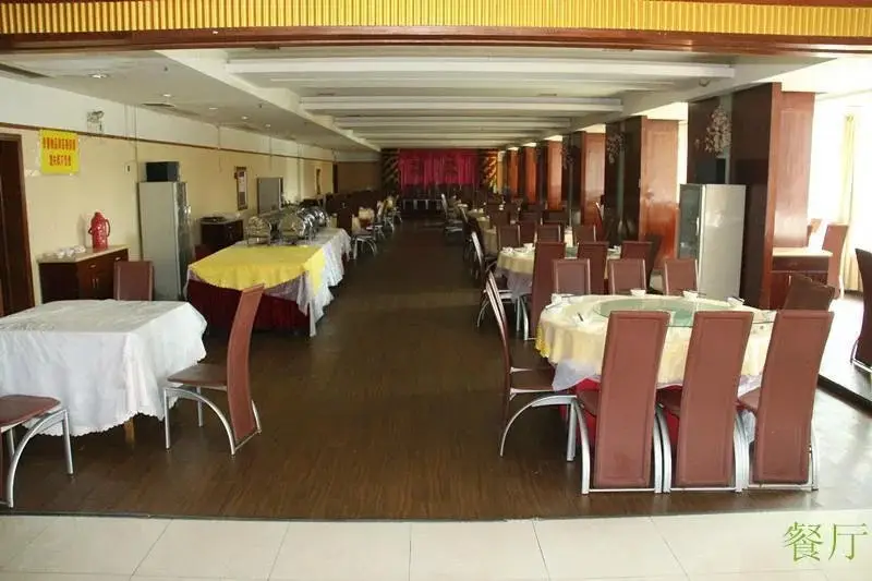 Цзюцзян: Jiangxi Golden Holiday Inn