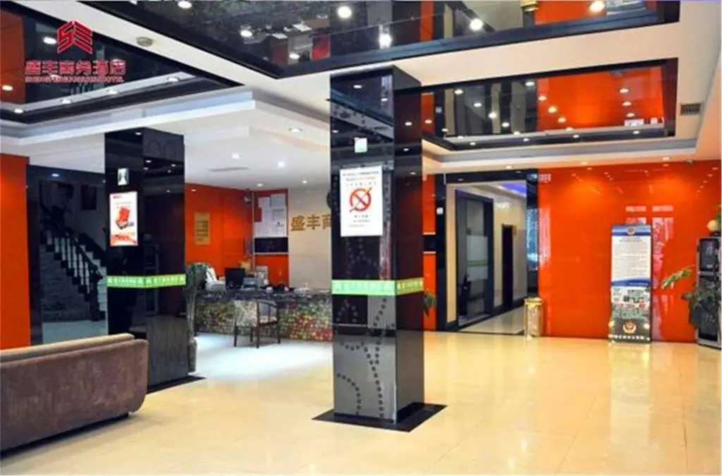 Харбин: Harbin Shengfeng Business Hotel