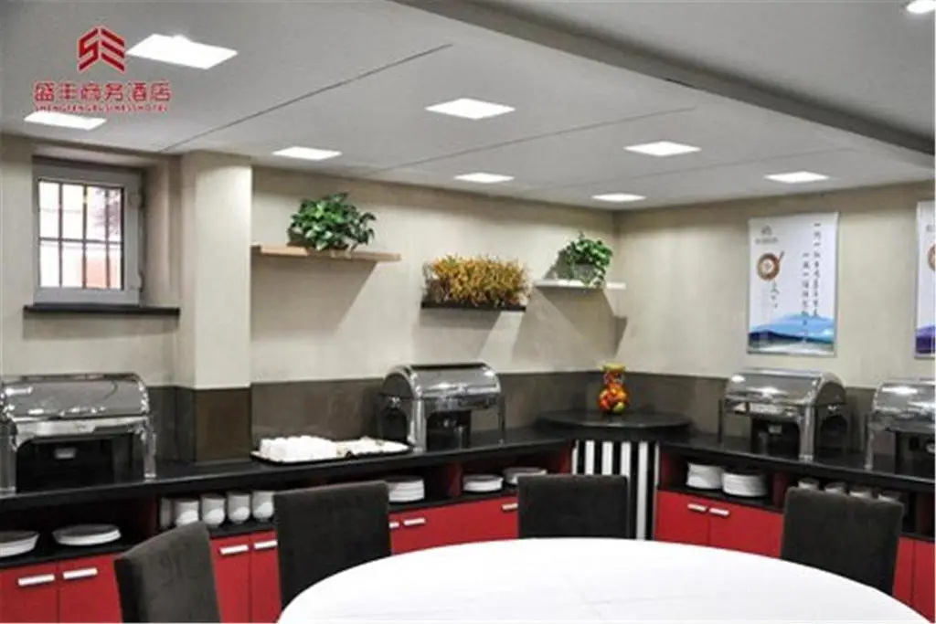 Харбин: Harbin Shengfeng Business Hotel