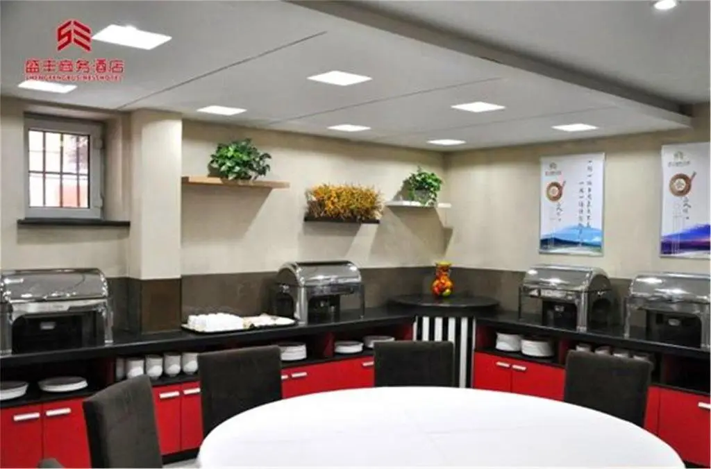 Харбин: Harbin Shengfeng Business Hotel